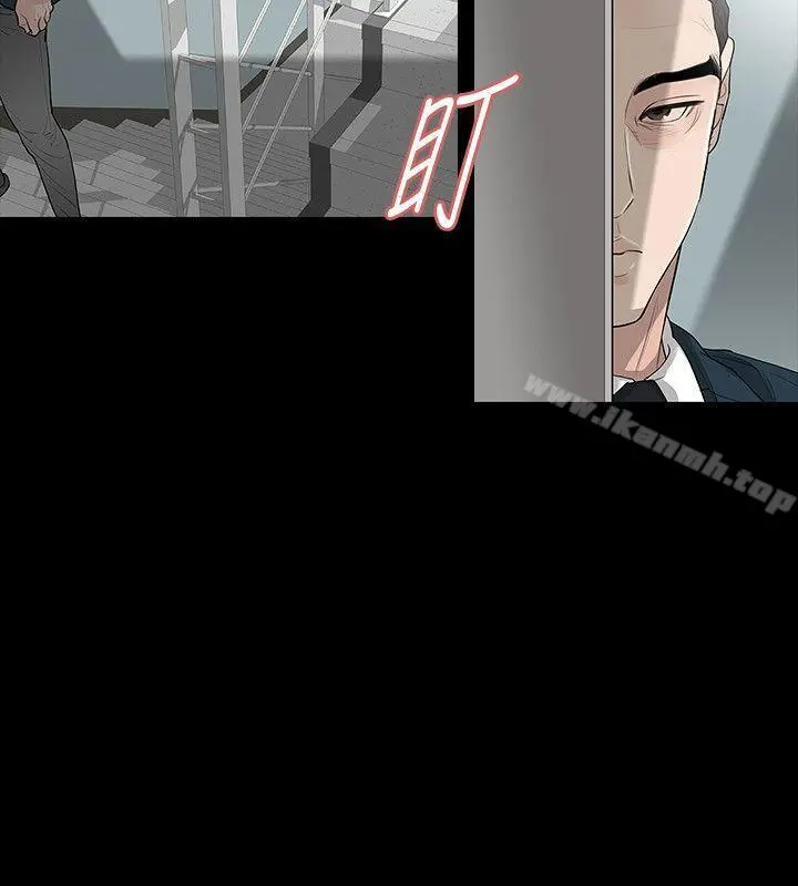 玩火 第63话 第12页