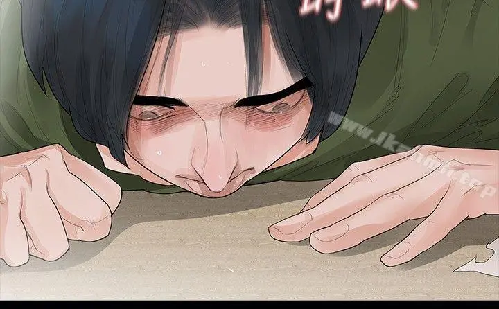 玩火 第37话 第8页