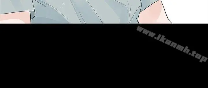 玩火 第31话 第2页