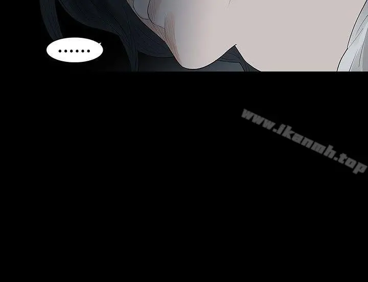 玩火 第29话 第12页