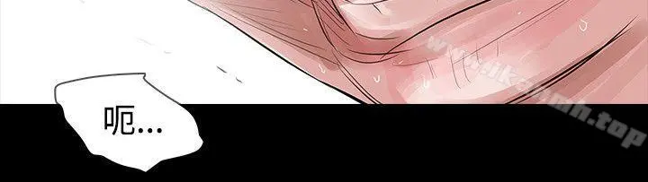 玩火 第49话 第24页