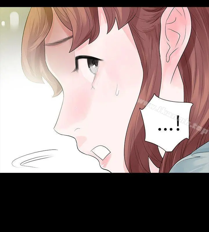 玩火 第49话 第2页