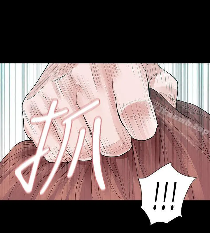 玩火 第49话 第18页