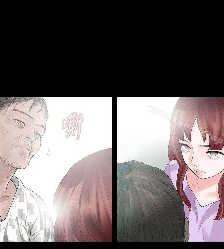 玩火 第22话 第7页