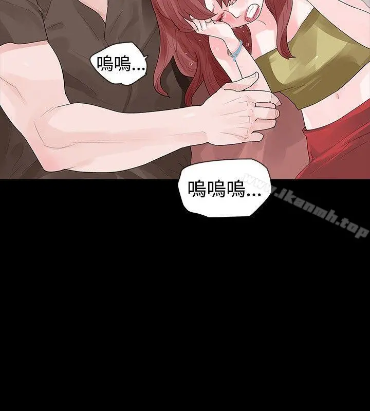 玩火 第22话 第27页