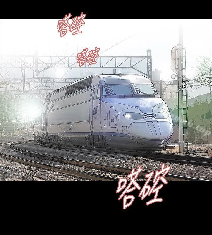 玩火 第65话 第12页