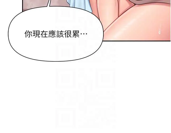 报告女班长:一根突起 第25話-越來越淫蕩的秀妍 第72页