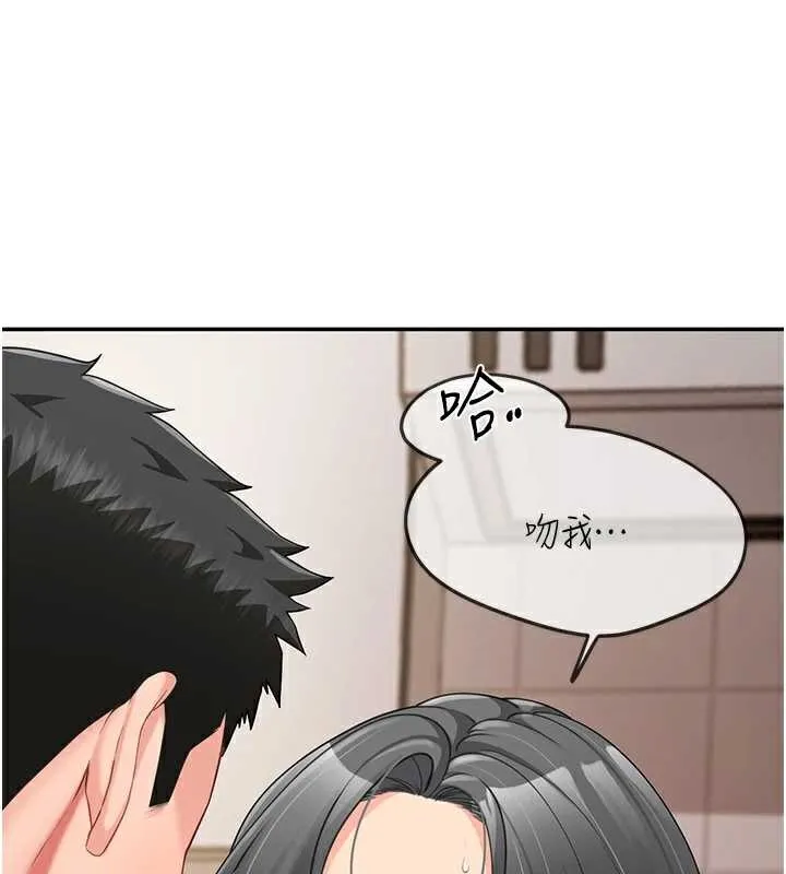 报告女班长:一根突起 第25話-越來越淫蕩的秀妍 第40页