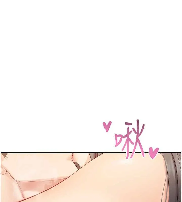 报告女班长:一根突起 第25話-越來越淫蕩的秀妍 第50页