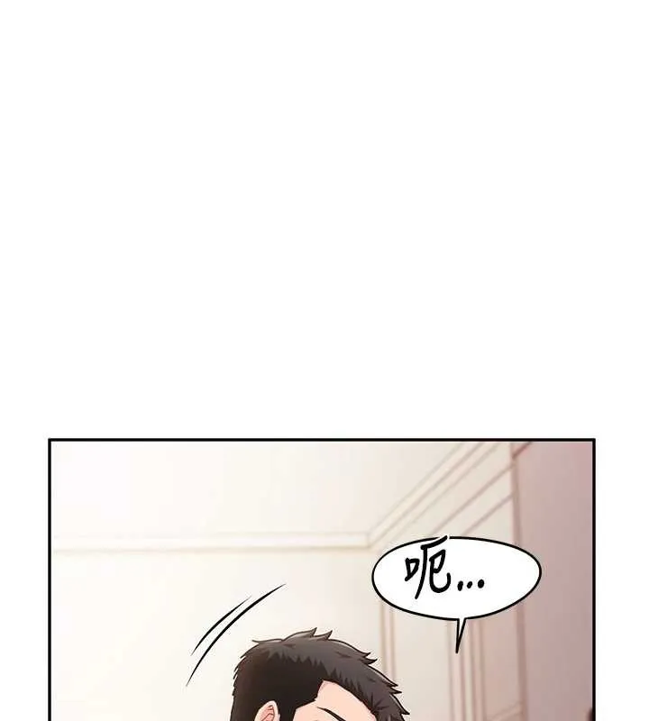 报告女班长:一根突起 第25話-越來越淫蕩的秀妍 第64页