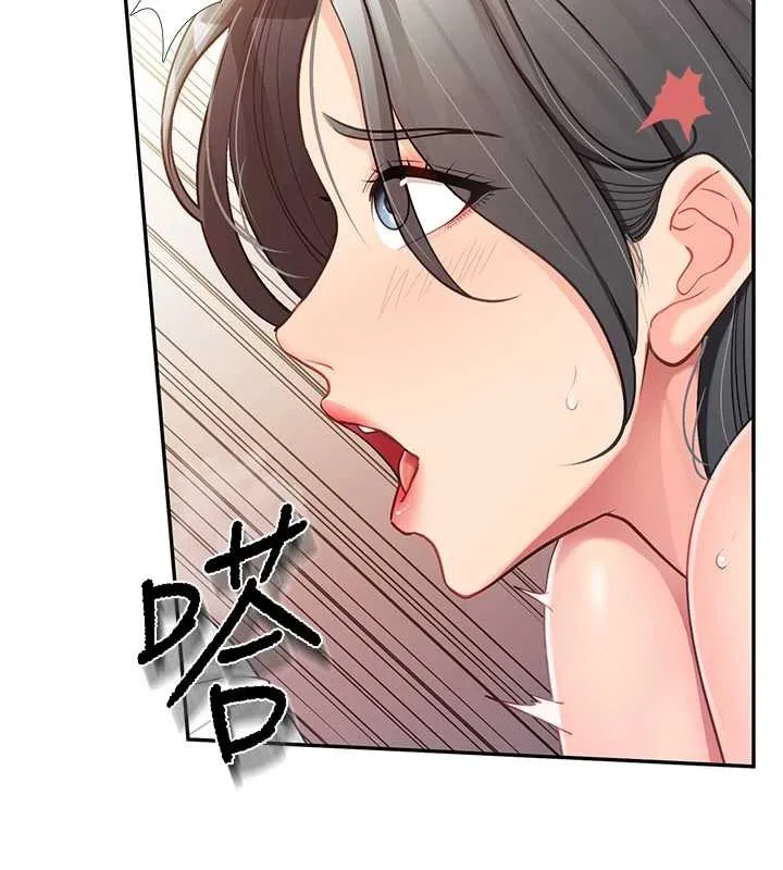 报告女班长:一根突起 第25話-越來越淫蕩的秀妍 第123页