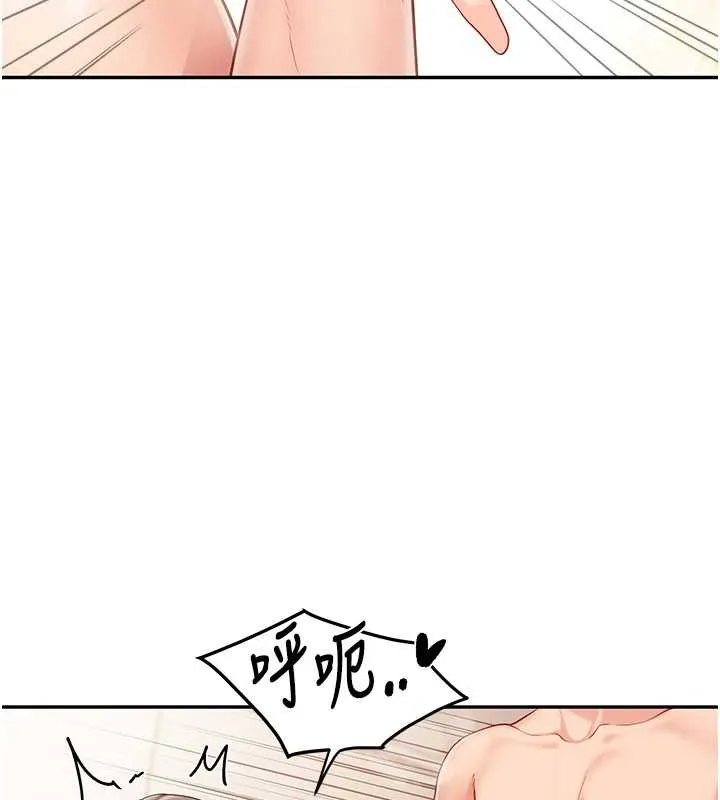 报告女班长:一根突起 第25話-越來越淫蕩的秀妍 第131页