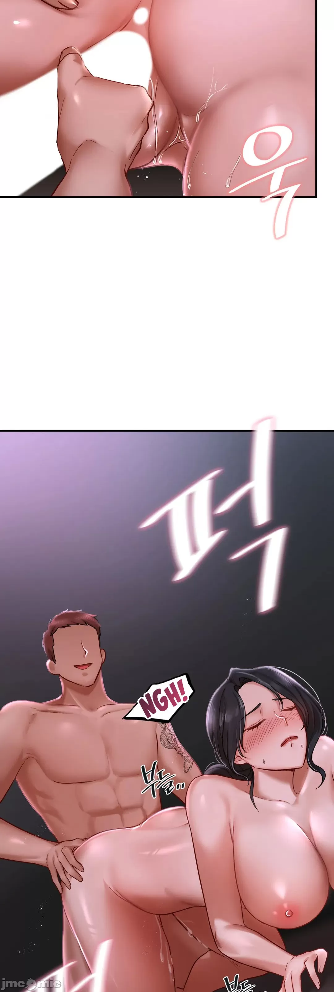 爱情游乐园 第3章 第16页