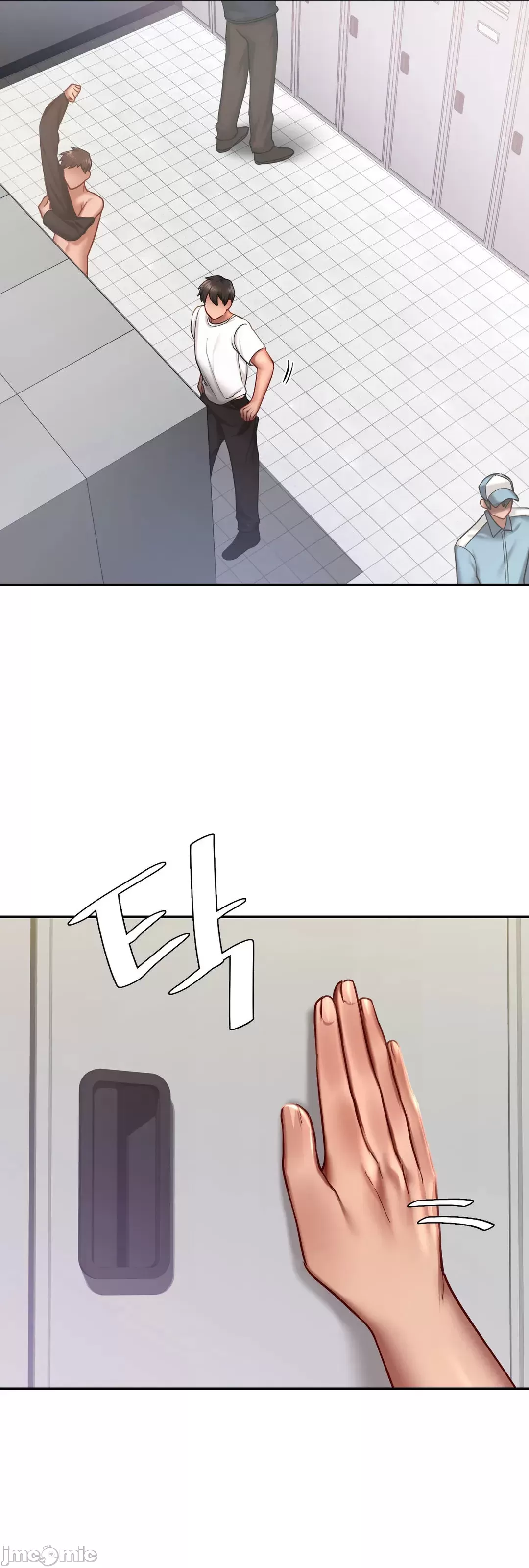 爱情游乐园 第3章 第55页