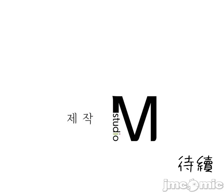爱情游乐园 第1章 第61页
