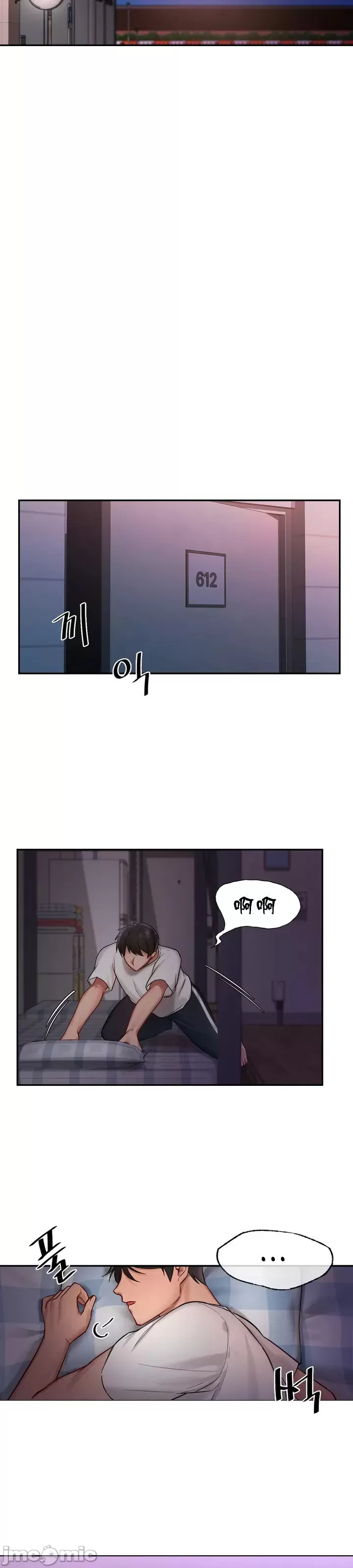 爱情游乐园 第1章 第48页