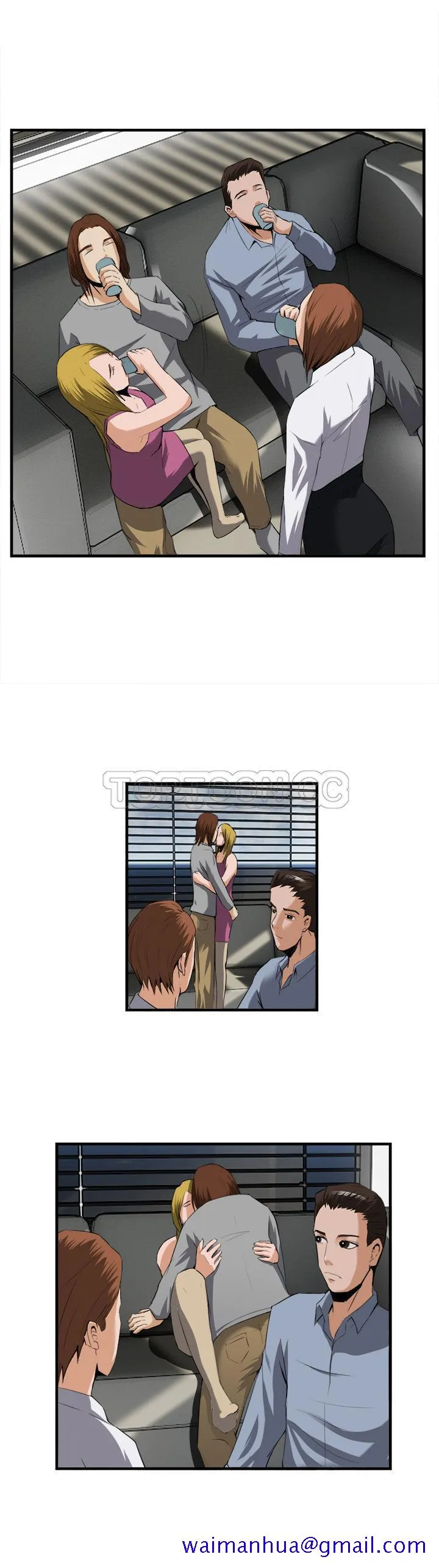 去幸岛 第25章 第21页