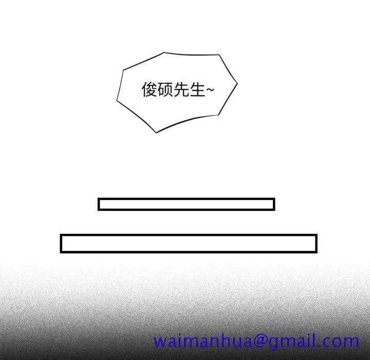去幸岛 第17章 第21页