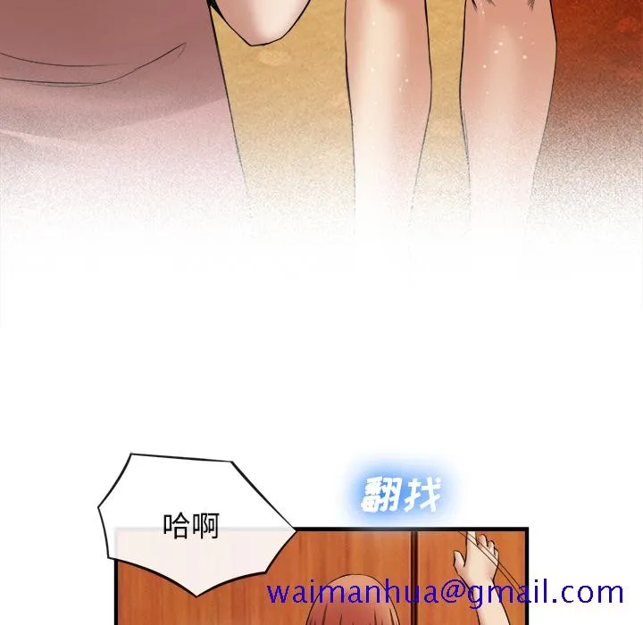去幸岛 第17章 第91页