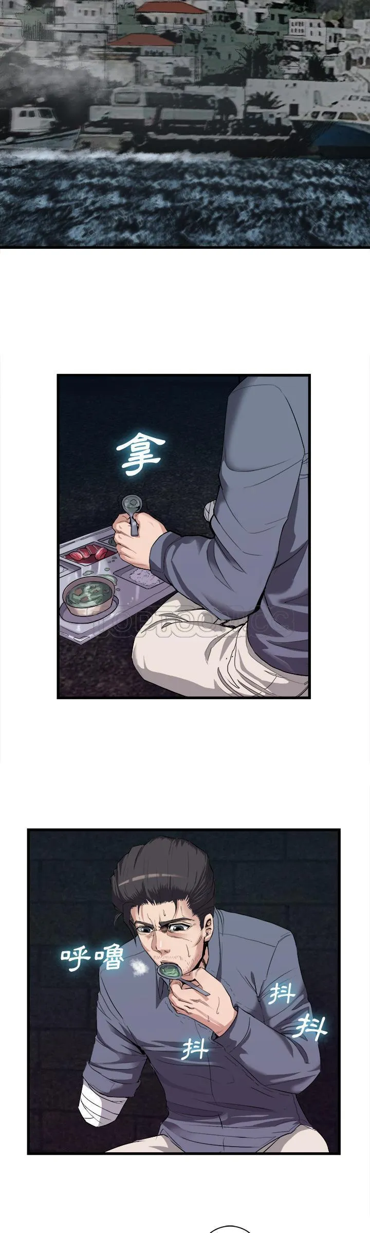 去幸岛 第27章 第8页