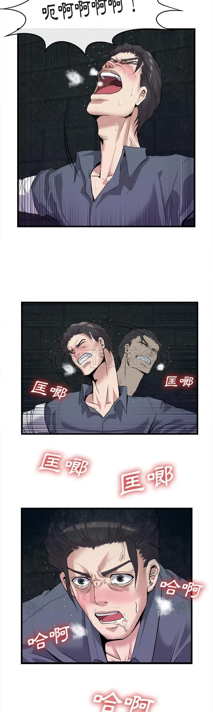去幸岛 第27章 第23页