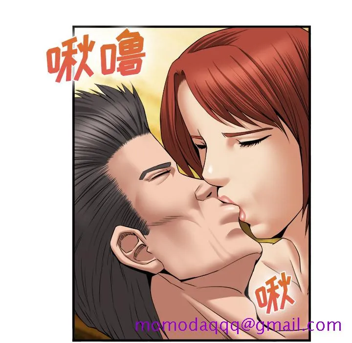 去幸岛 第19章 第86页