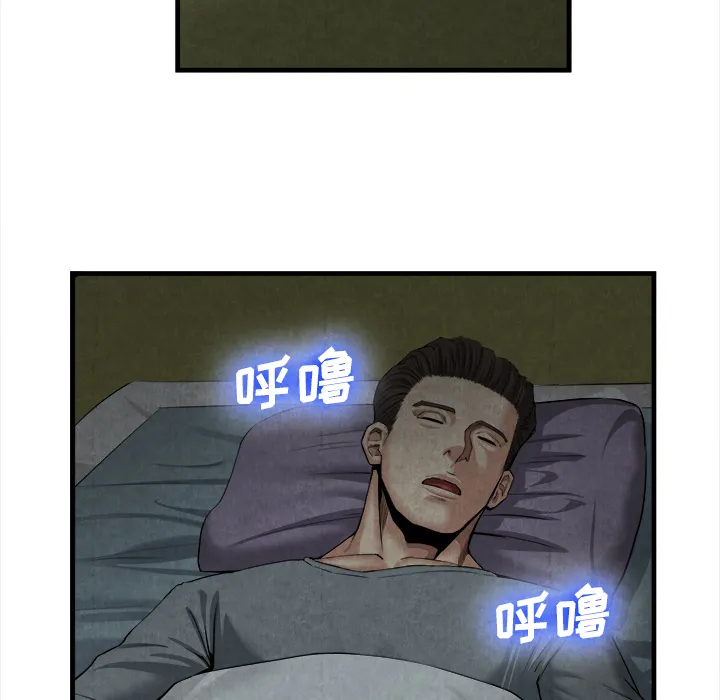 去幸岛 第19章 第93页