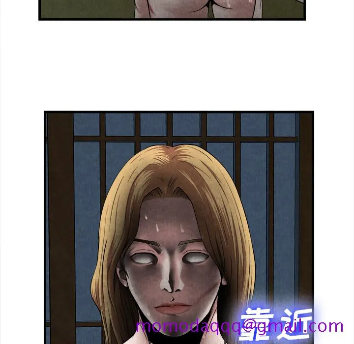 去幸岛 第19章 第96页