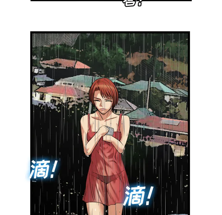 去幸岛 第16章 第83页