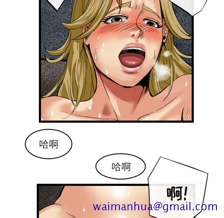 去幸岛 第16章 第31页