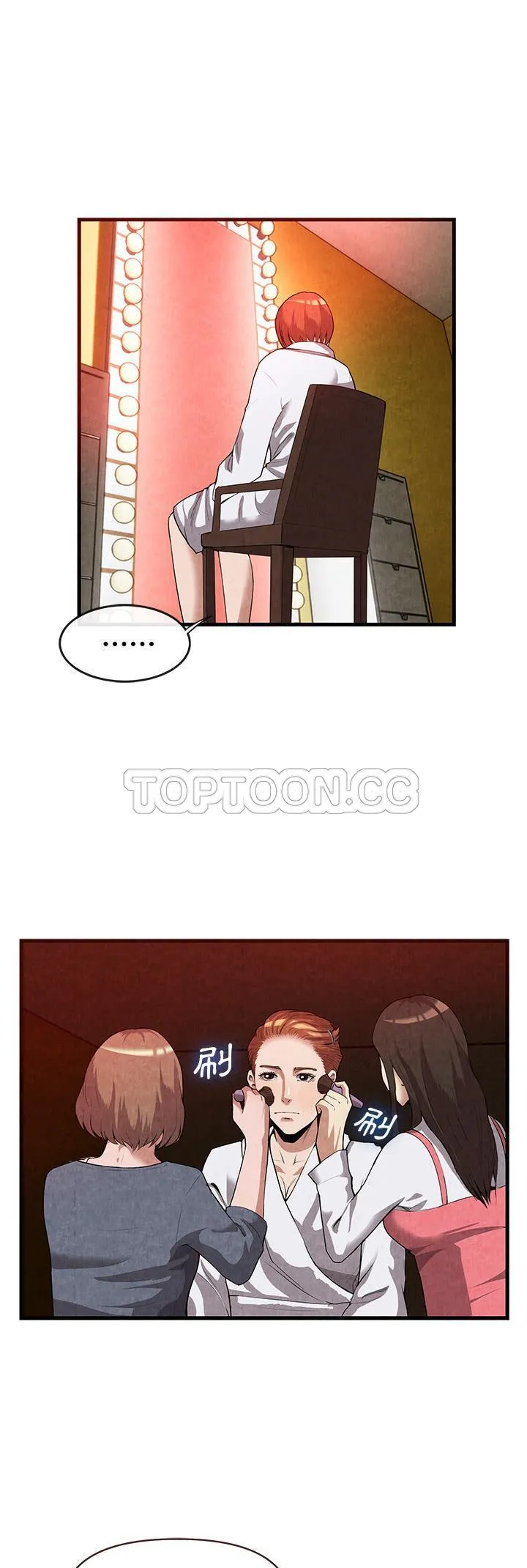 去幸岛 第30章 第3页