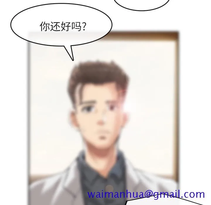 去幸岛 第15章 第90页