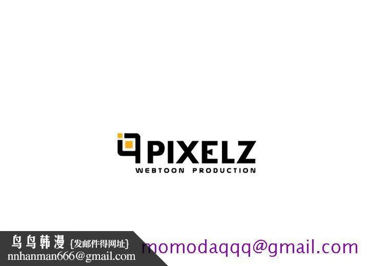 去幸岛 第15章 第95页