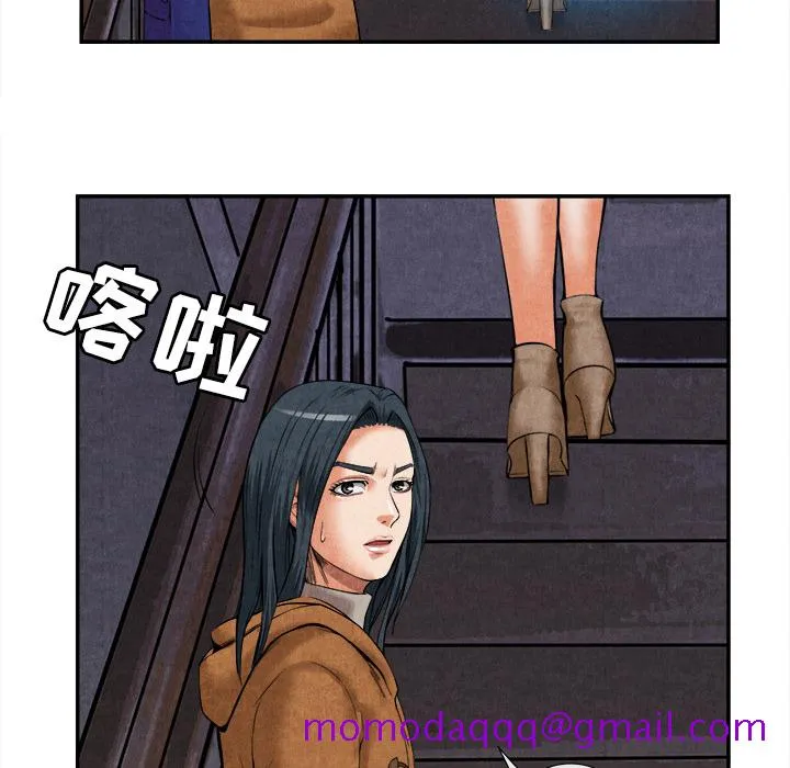 去幸岛 第15章 第6页