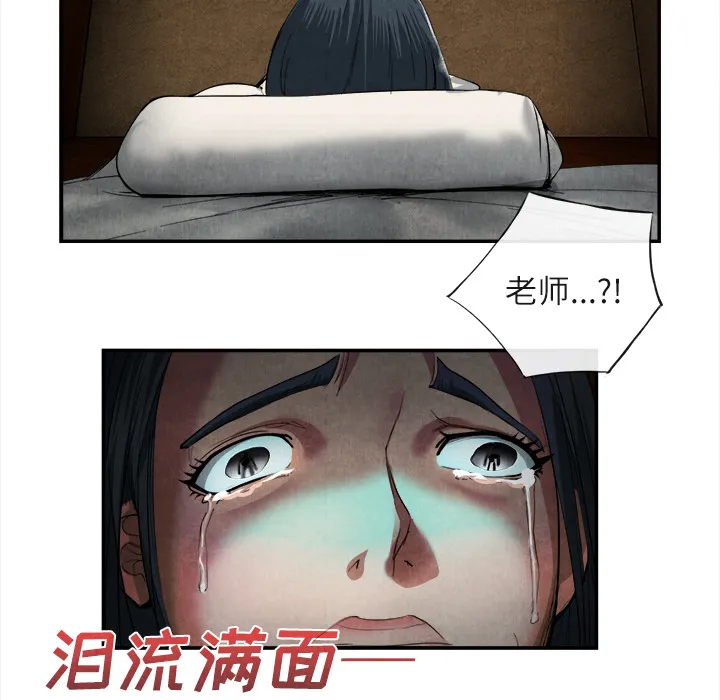 去幸岛 第15章 第68页