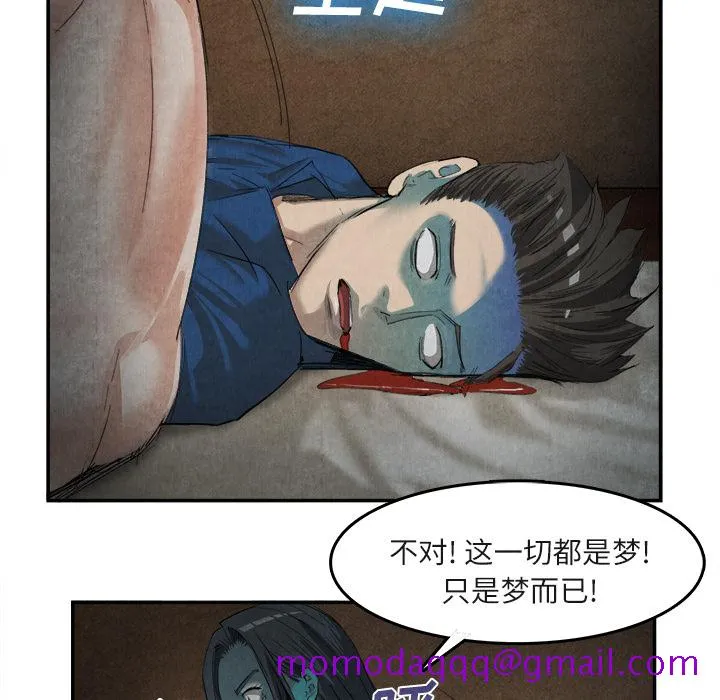 去幸岛 第15章 第75页