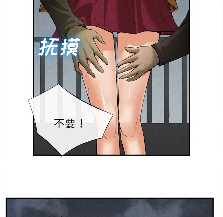 去幸岛 第15章 第59页