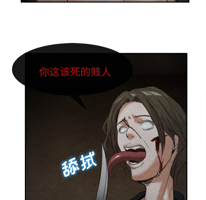 去幸岛 第15章 第81页