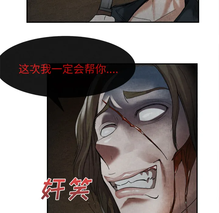 去幸岛 第15章 第82页