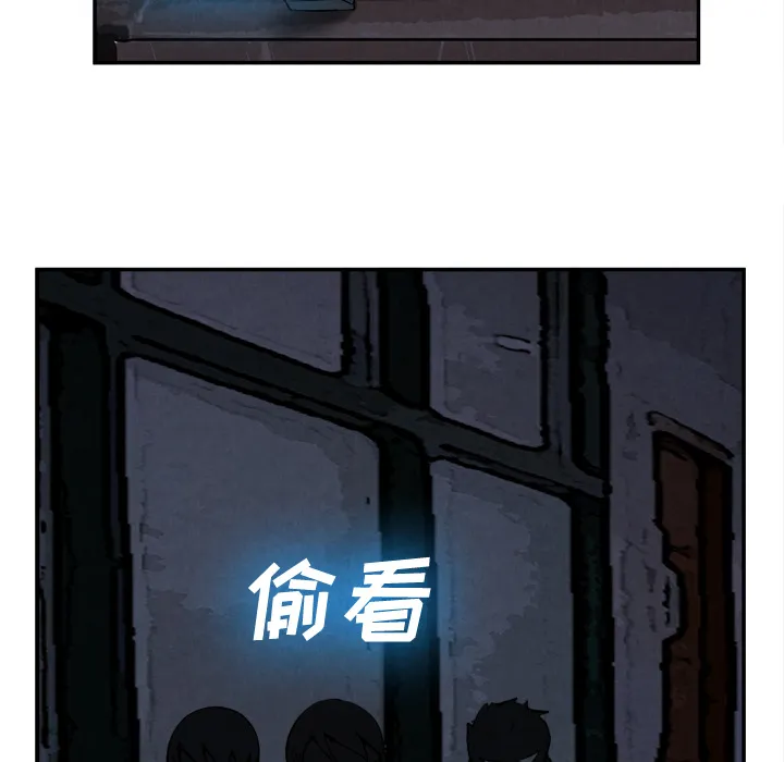 去幸岛 第15章 第13页