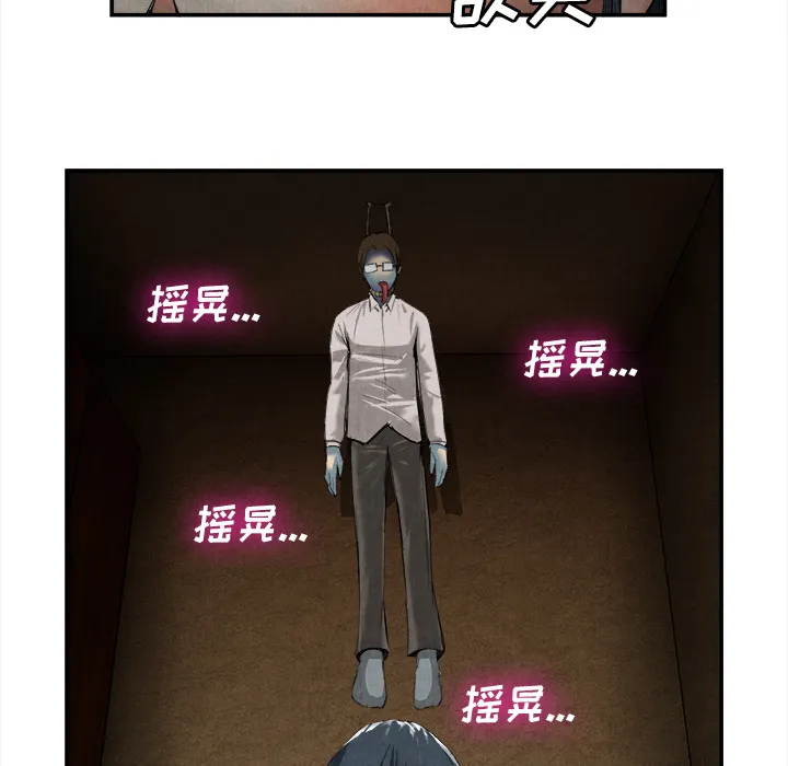 去幸岛 第15章 第67页