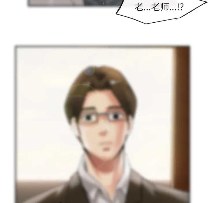 去幸岛 第15章 第91页