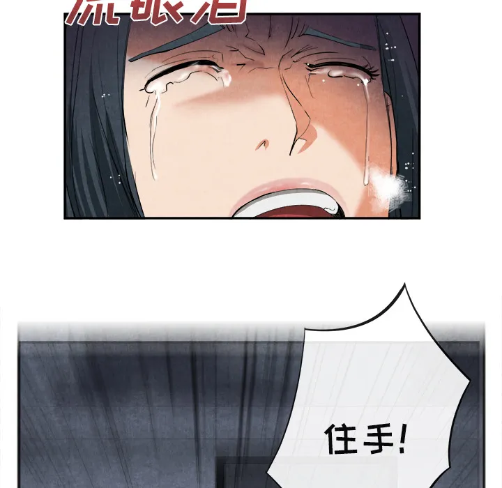 去幸岛 第15章 第62页