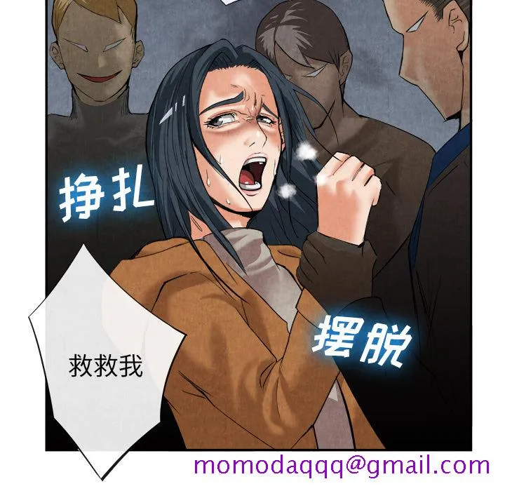 去幸岛 第15章 第55页