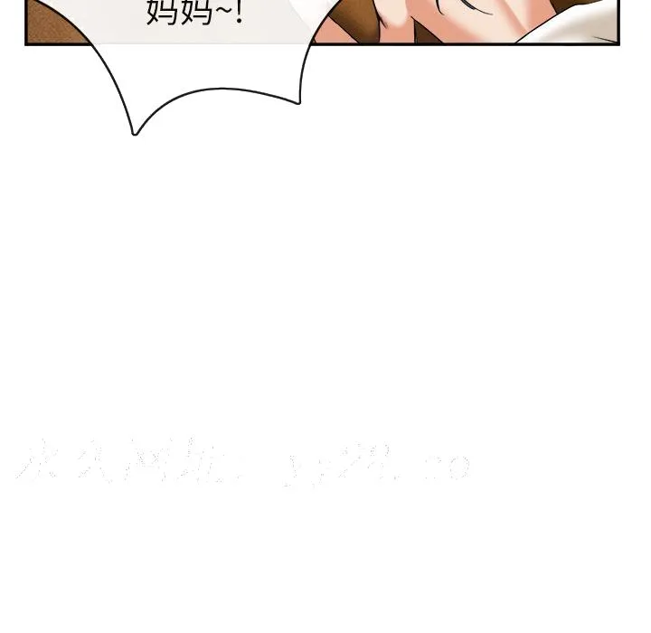 去幸岛 第15章 第94页