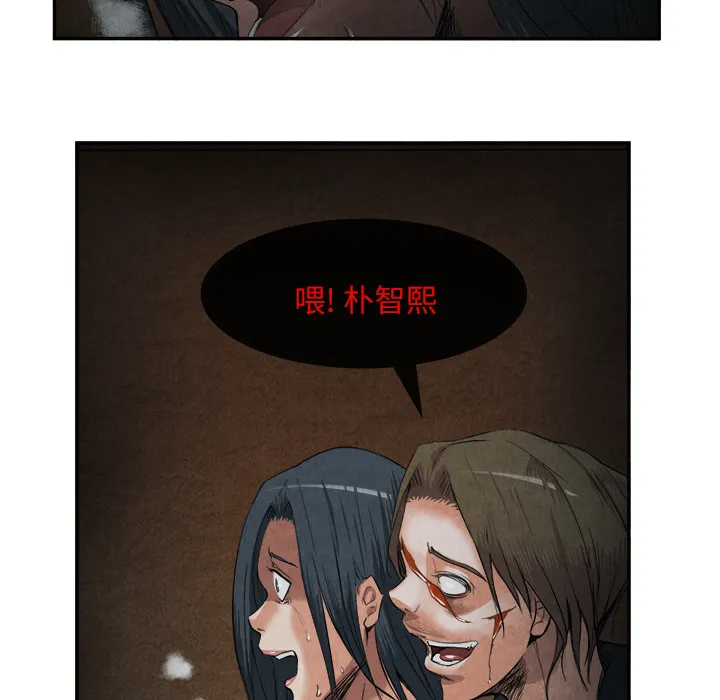 去幸岛 第15章 第77页