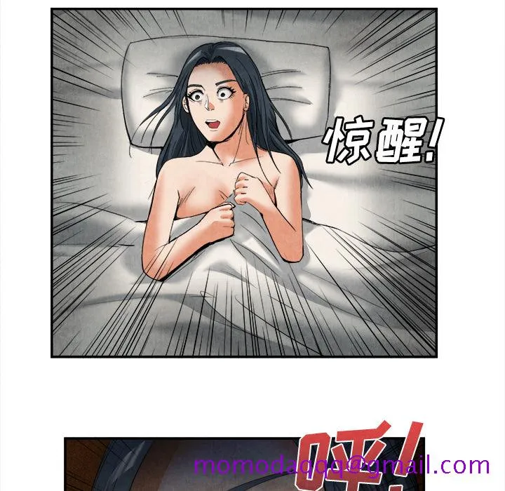 去幸岛 第15章 第65页
