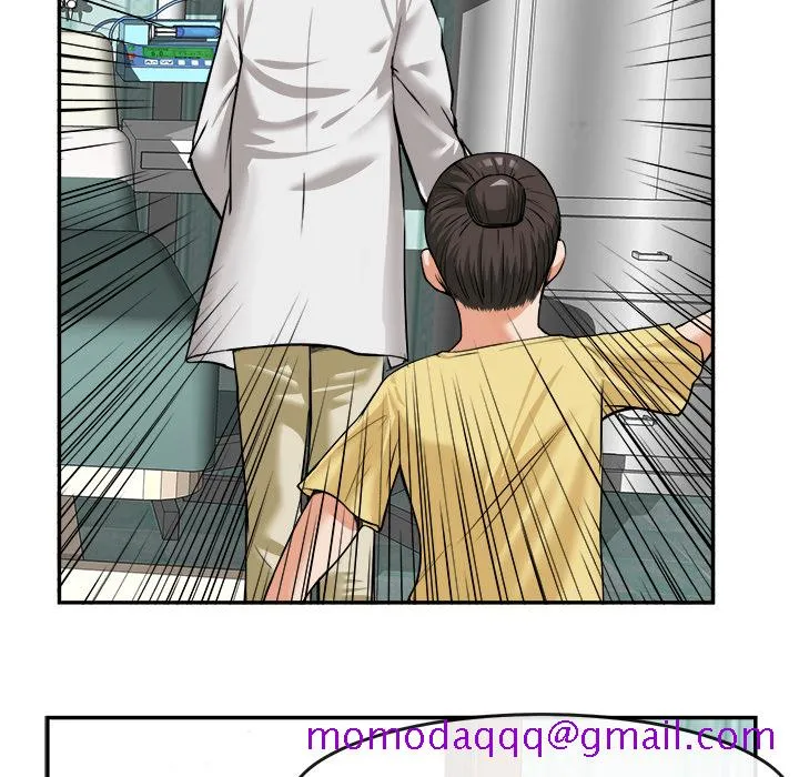 去幸岛 第15章 第26页