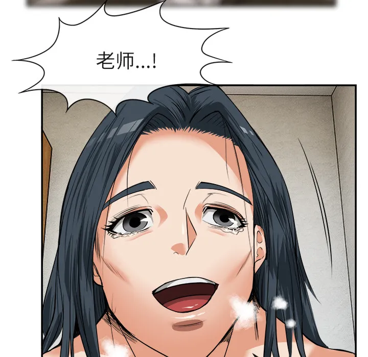 去幸岛 第15章 第92页