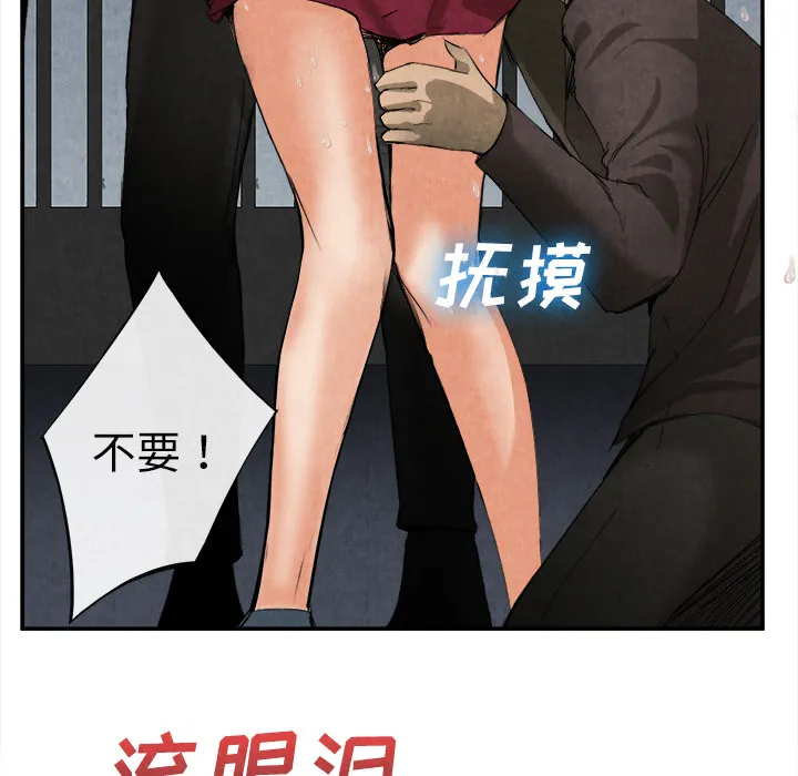 去幸岛 第15章 第61页